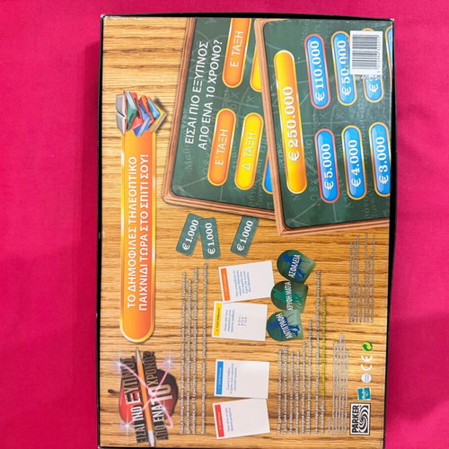 Are You Smarter Than a 10-Year-Old Board Game like new