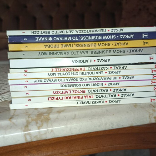 Arkas book collection 2000-2015, 37 comics