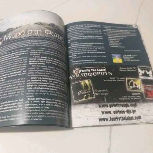 In Rock magazine Spring 2005 issue 104 used
