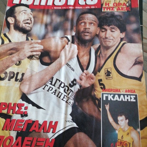 Triponto magazine used, set of 11 issues