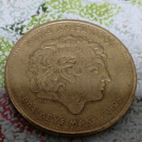 100 Drachma Coin 1994 used with Vergina Sun and Alexander the Great