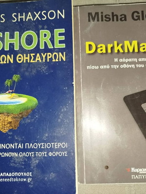 Non-fiction books used, Offshore and Dark Market