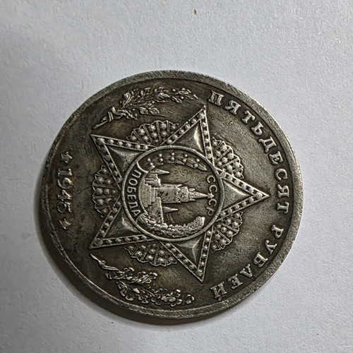 Collectible Soviet SU-122-54 Tank Token new