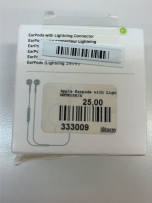 Apple EarPods με Lightning connector, σφραγισμένα