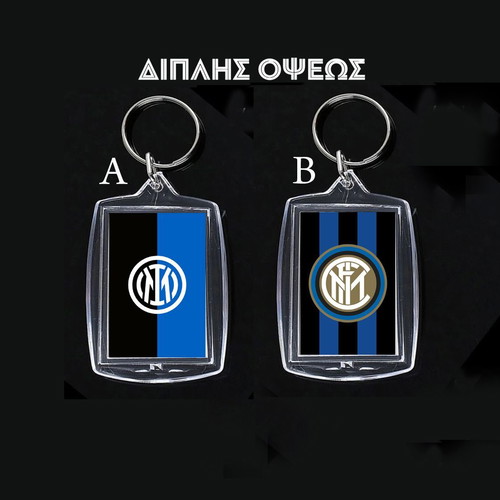 Inter Milano double-sided keychain new, acrylic 4x5.6 cm