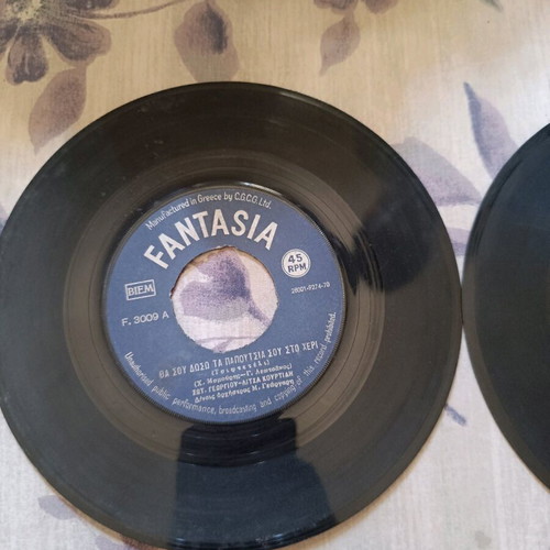 Vinyl Records 45 RPM used, set of 4, laiko genre