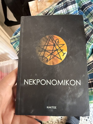 Νεκρονομικον βιβλίο καινούργιο