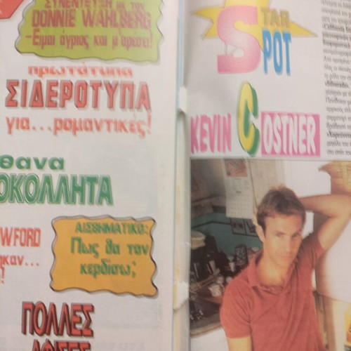 Katerina Magazine Volume 271 used, issues 605-607, 1991
