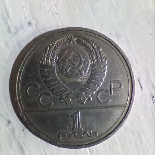 Ruble 1978 like new
