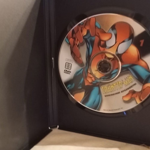 Spider-Man No 1 DVD, dubbed