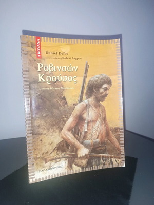 Book Robinson Crusoe like new with soft cover