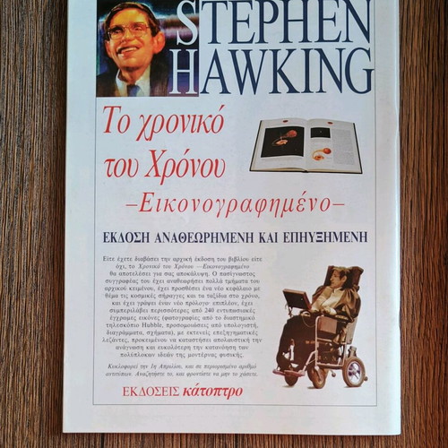 Quantum magazine March April 1997 like new