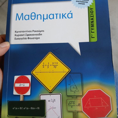 Mathematics Workbook Grade 3 Gymnasium used