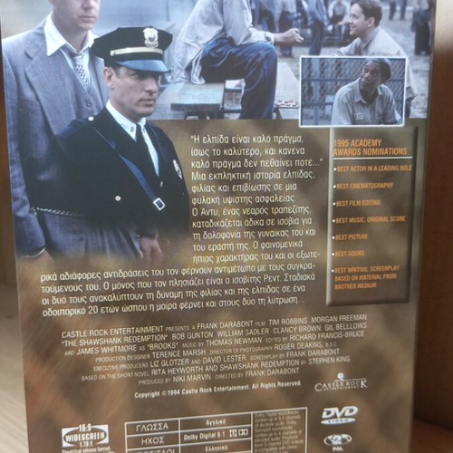 The Shawshank Redemption DVD with Greek subtitles