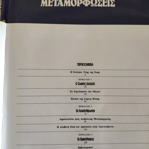 Time Life Books series Parapsychology 6 books in excellent condition