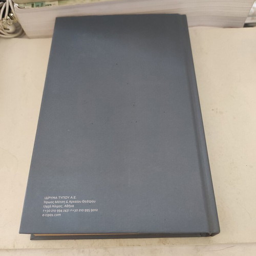 The Picture of Dorian Gray like new, classic novel by Oscar Wilde