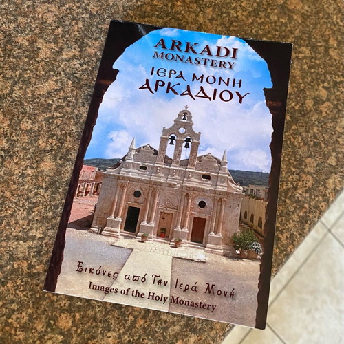 Αναμνηστικό μονής Αρκαδίου καινούργιο, 12 εικόνες