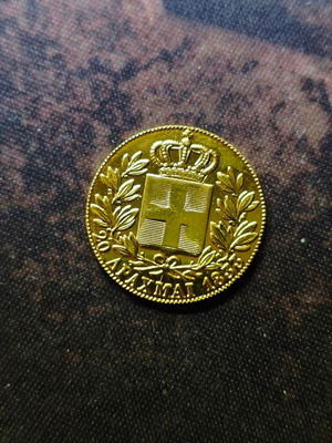 Rare Gold Coin 20 Drachmas 1833 Replica like new