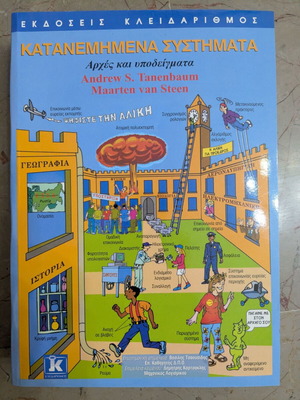 Distributed Systems Principles and Paradigms by Tanenbaum & van Steen, like new
