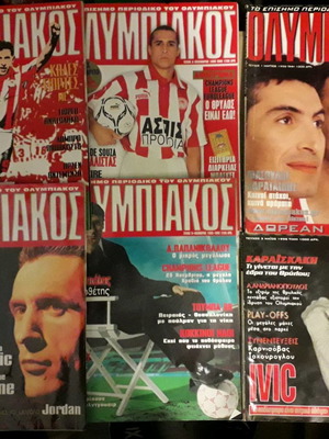 Ολυμπιακός 6 μεταχειρισμένα συλλεκτικά περιοδικά 1997-1998 με αφίσες
