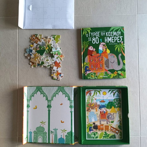 Book and puzzle Around the World in 80 Days 48 pieces like new