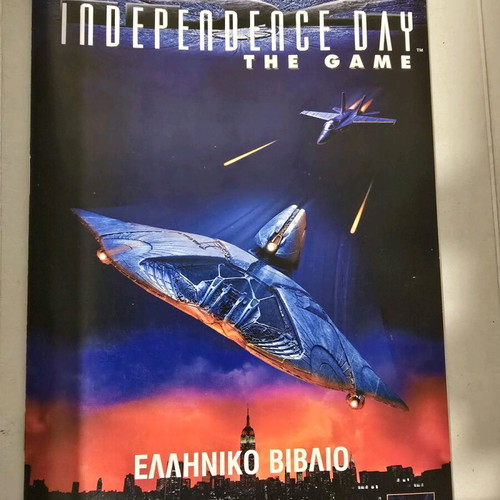 Independence Day PC Big Box like new with Inside Independence Day Big Box