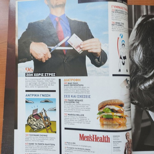 Men's Health Issue 102 April 2012 Like New