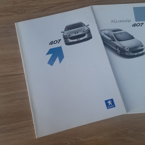 Peugeot 407 catalogs used, set of 2