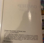 Συλλεκτικές κλασσικές ιστορίες Ντίσνεϊ μεταχειρισμένες, πακέτο