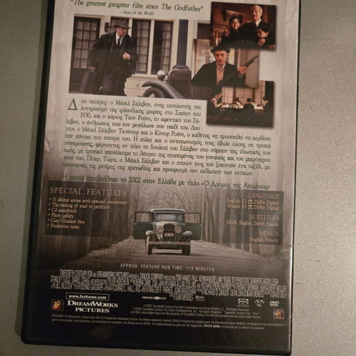 Road to Perdition DVD like new, Greek subtitles, action adventure