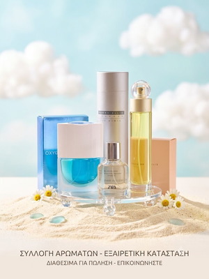 Zara Lanvin Perry Ellis perfume set like new, 3 fragrances