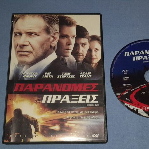 Crossing Over DVD used with subtitles, adventure