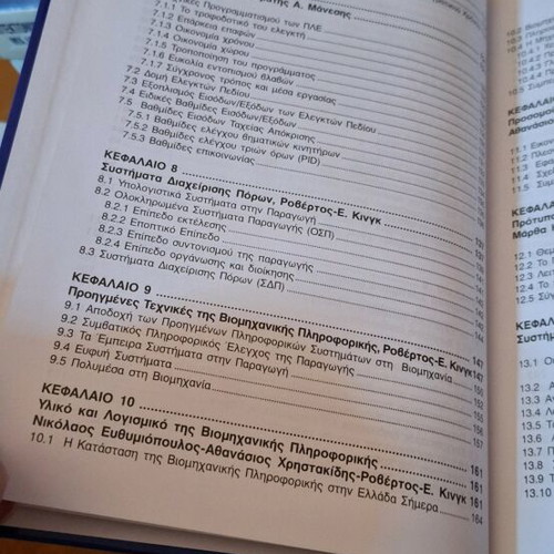 Industrial Informatics new