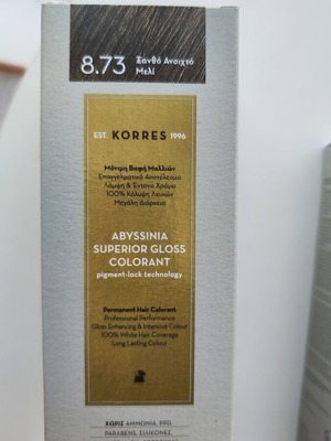 Korres Hair Color New, Tube