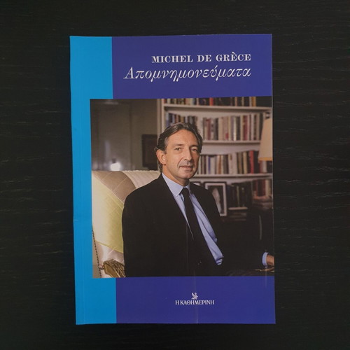 Michel De Grece Apomnimonevmata book 2024