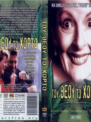 Saving Grace DVD used, comedy with subtitles