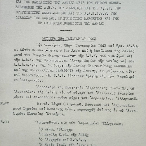 Royal documents used, folder on Princess Anna-Maria's reception 1963