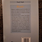 Nivet book like new