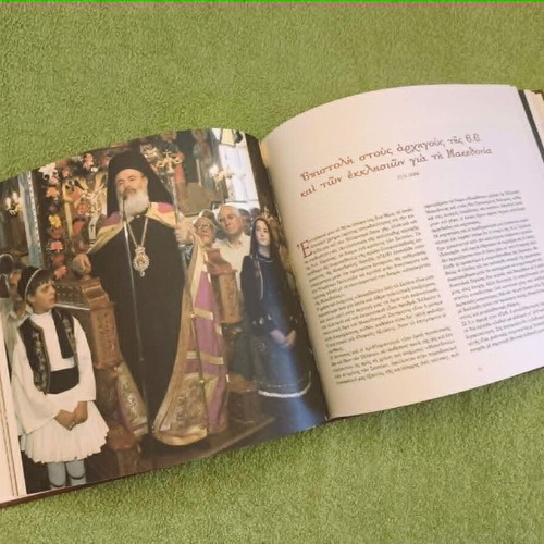 Archbishop Christodoulos Parakatathiki Logon book new, Greek