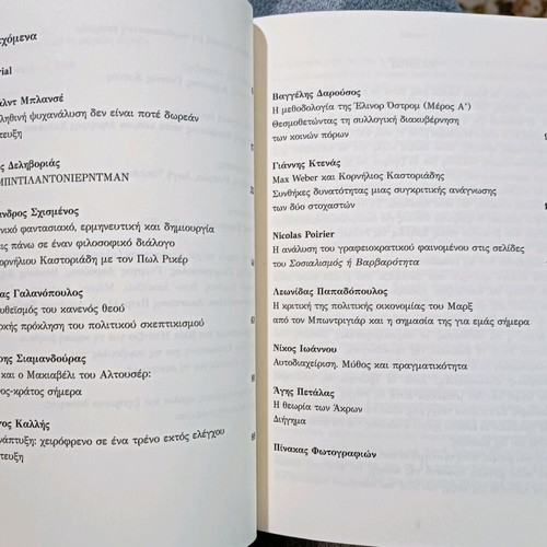 Kaboom issue 1 used, December 2016