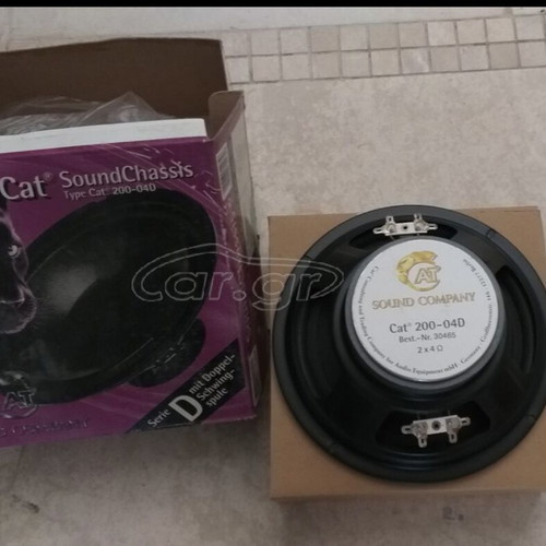 Cat SoundChassis 200-04D 8-inch Woofer Speaker