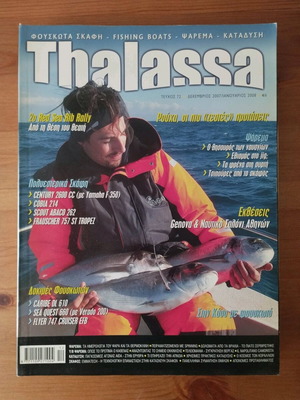 Thalassa magazine no.72 December January 2008 like new