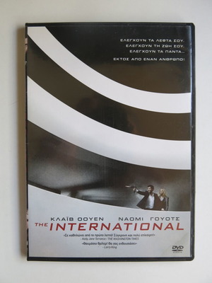 DVD The International μεταχειρισμένο, θρίλερ δράμα αστυνομική
