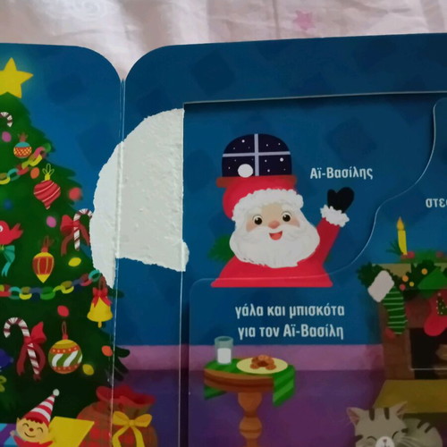 Christmas storybook used for small children