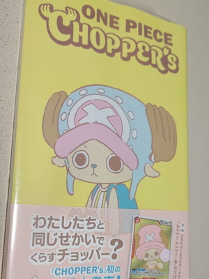 One Piece Chopper's Volume 1 Manga Book with Promotional Card new