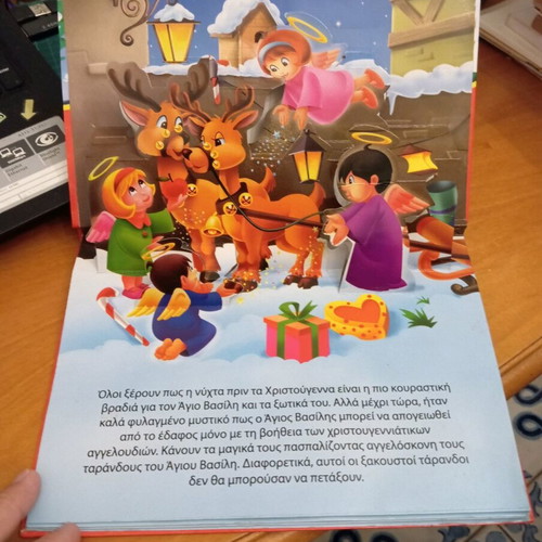 The Santa Claus and the Angels 3D book like new, Christmas theme