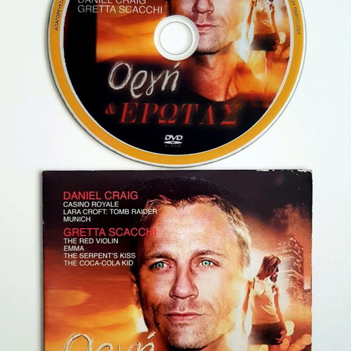 Love and Rage DVD like new, subtitles