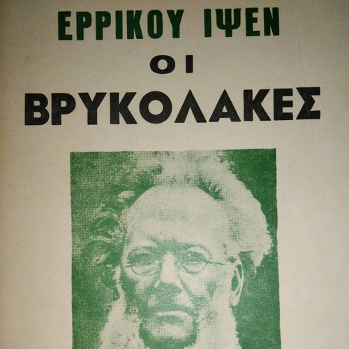The Vampires play book used by Henrik Ibsen