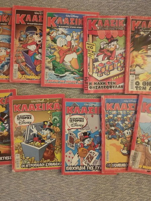 Classic Disney comics used, set of 10