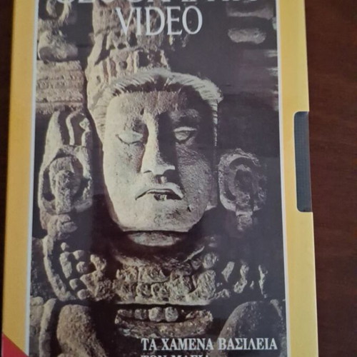 National Geographic video cassette The Lost Kingdoms of the Maya new sealed